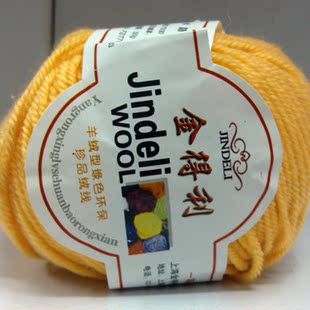 特价金得利腈纶毛衣<em>毛线</em>手编<em>外套毛线钩</em>拖鞋专