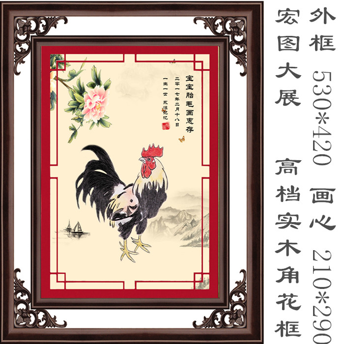 定做胎毛畫北京嬰兒寶寶滿月上門剃頭理發理胎發現場制作胎毛筆章在類目 玩具/童車/益智/積木/模型, 寶寶紀念品/個性產品, 胎毛繡中 - 來自Buy2taobao.com提供專業的淘寶代購服務