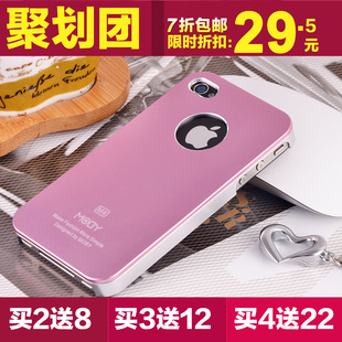  MOBY正品 iPhone4s 金属壳 4s 手机壳 苹果4代 保护套 外壳 送膜