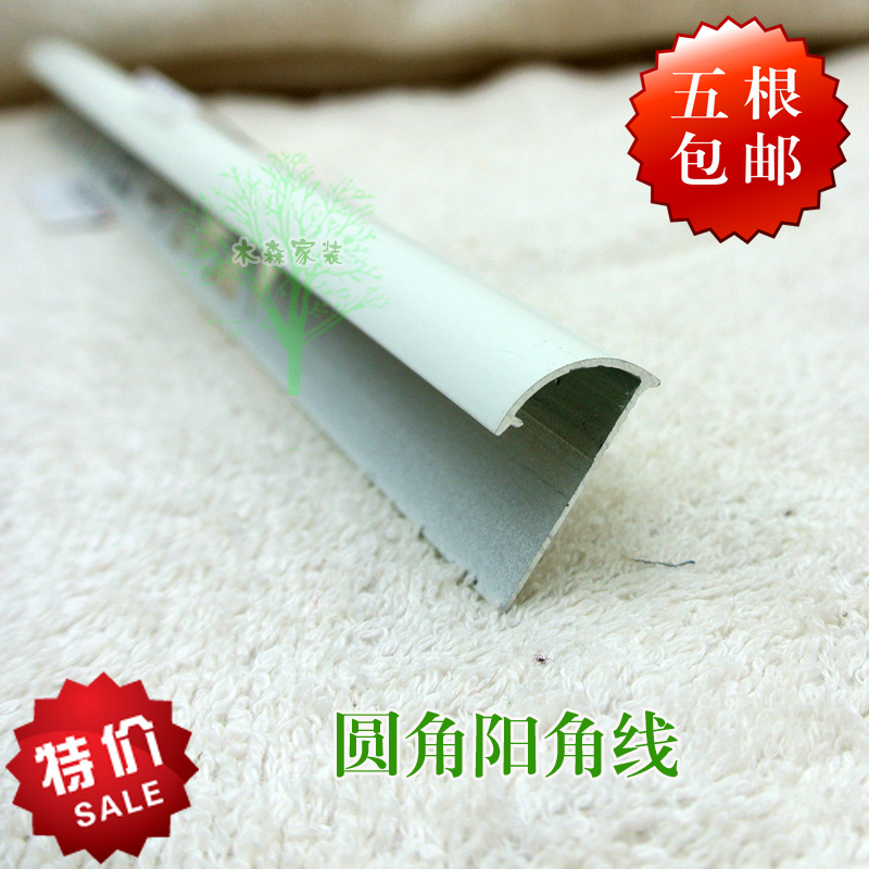 特價包郵鑫美格瓷磚圓角陽角線修邊線條裝飾線護牆角線 收邊條在類目 家裝主材, 瓷磚, 瓷磚裝飾附件, 轉角中 - 來自Buy2taobao.com提供專業的淘寶代購服務