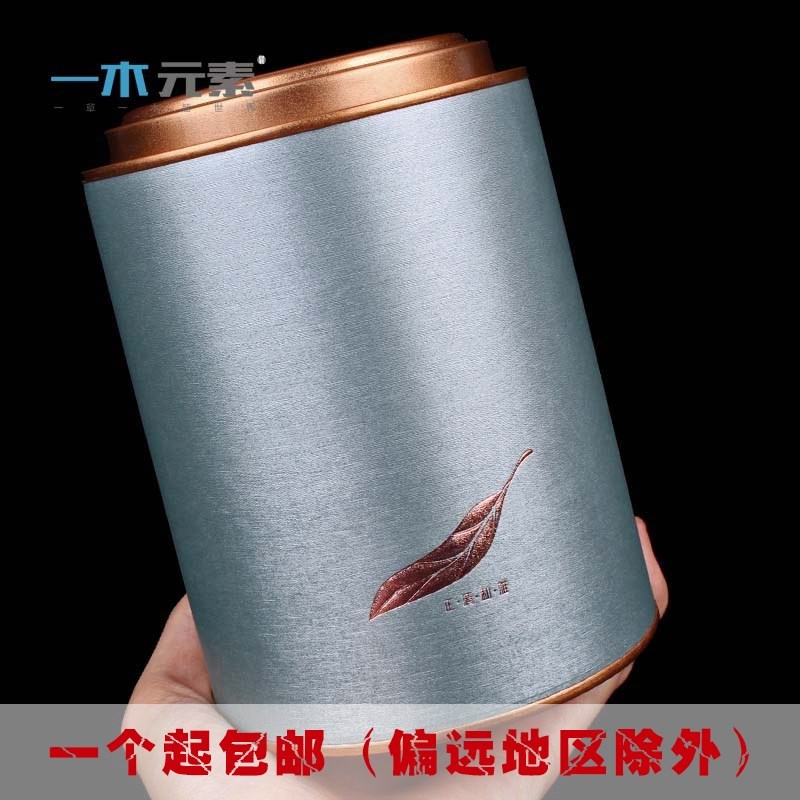 Tea pot Paper cans Catty A Jin seal up Cylinder Paper tube Box Packaging box Gift box currencyin the Tableware , Tea set , Tea caddy category - from Buy2taobao.com to provide professional Taobao agent buy service