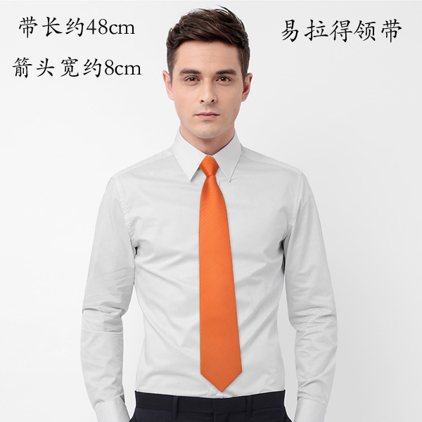 微瑕疵品男士橙橘桔色领带 滴滴司机领带 易拉得桔色领带|ruв категории Аксессуары, воротник аксессуары, галстук - от Buy2taobao.com для оказания профессиональной услуги покупки агента Taobao