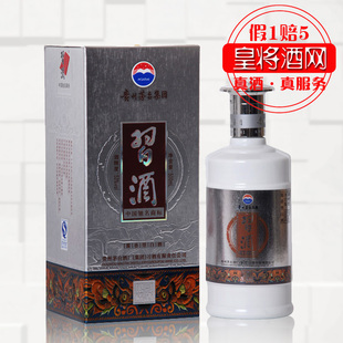  白酒 贵州茅台酒 53度银质习酒酱香型500ml 送手提袋正品专卖包邮