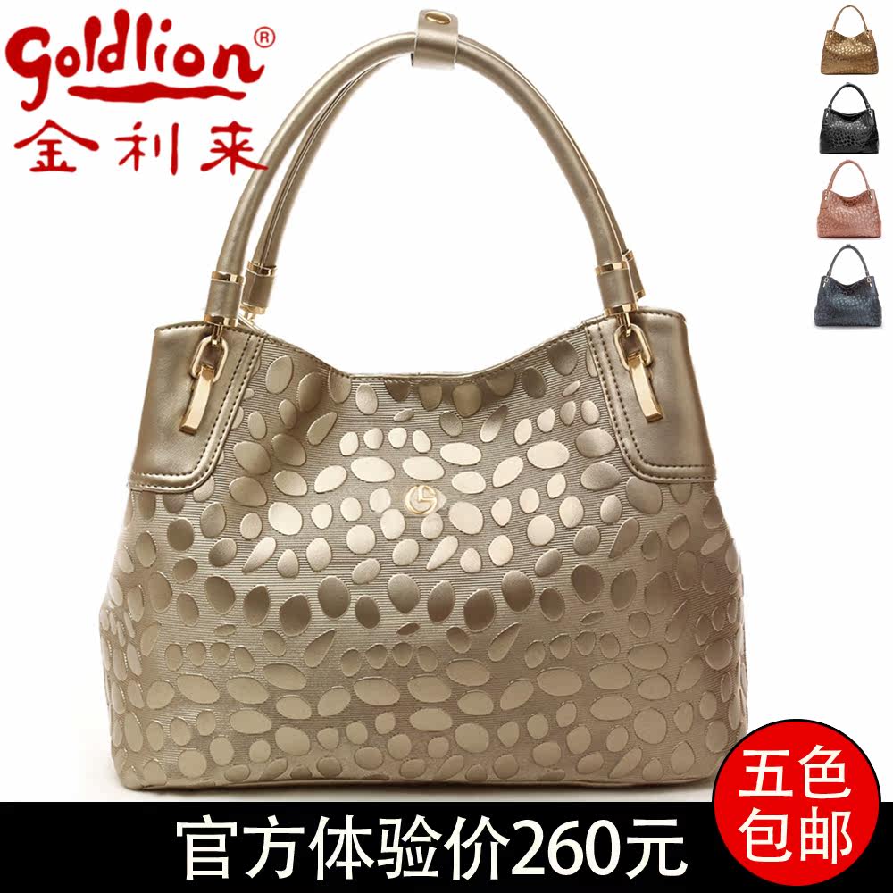 <em>金利来女包</em>2013款多少钱,<em>金利来女包</em>2013款网