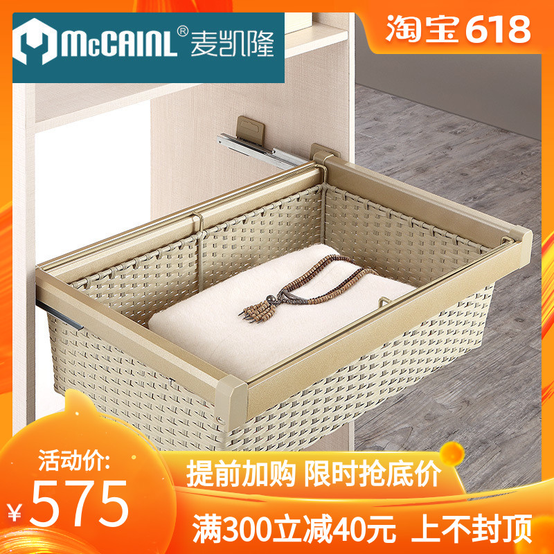Wheat Kchibo wardrobe Basket Basket Storage basket Telescoping Trouser stand Cloakroom Storage basket Wardrobe Hardwarein the Basic building materials , Home Hardware , Furniture Hardware , Underwear rack cabinet category - from Buy2taobao.com to provide professional Taobao agent buy service