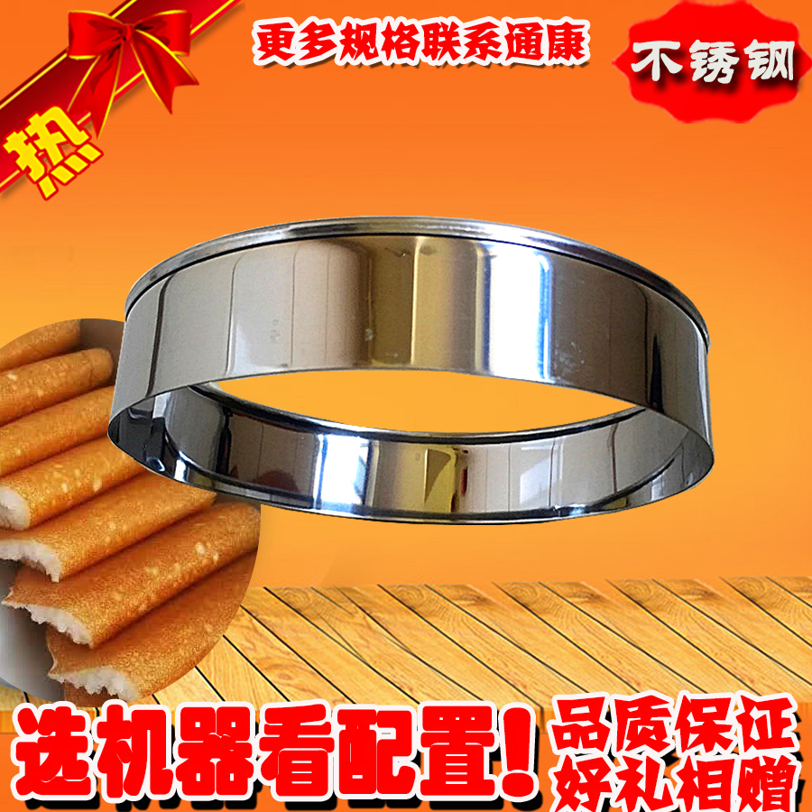 Mousse ring Cake mold baking Cakes and Pastries Cutters Evaporated cake Biscuit mold Corn Cake mold Size Optionalin the Kitchen/Cooking utensils , Barbecue/Bakeware , Baking DIY Appliance , Baking mold category - from Buy2taobao.com to provide professional Taobao agent buy service