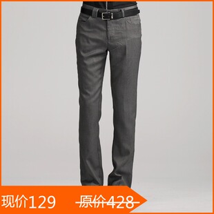  【3折断码】GXG 正品 时尚百搭格纹气质修身灰色西裤#03102354