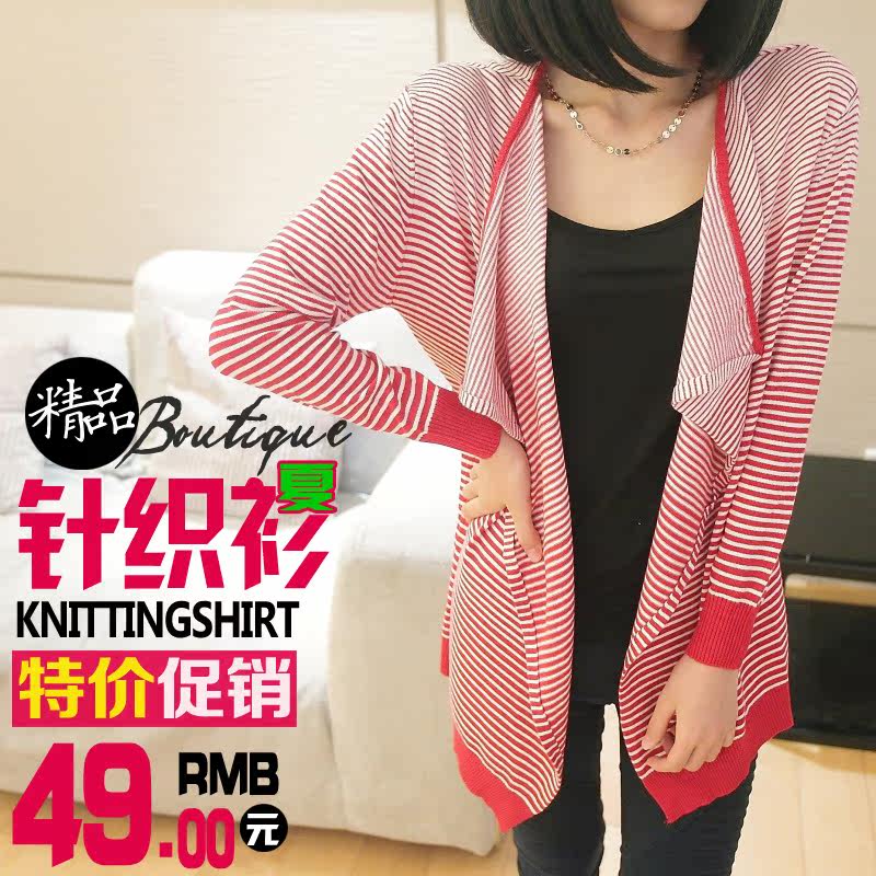 【组图】针织<em>开衫</em>大码,<em>杏色</em>针织<em>开衫</em>怎么搭配