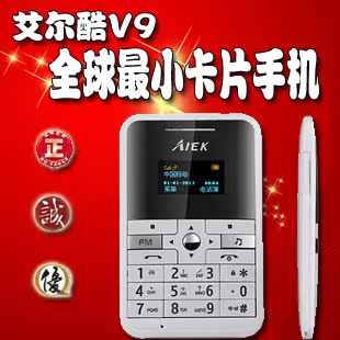 Купить Мобильный телефон aiek v9 2013mp3 Simdo в интернет-магазине с Таобао Taobao() из Китая, низкие цены | Nazya.com