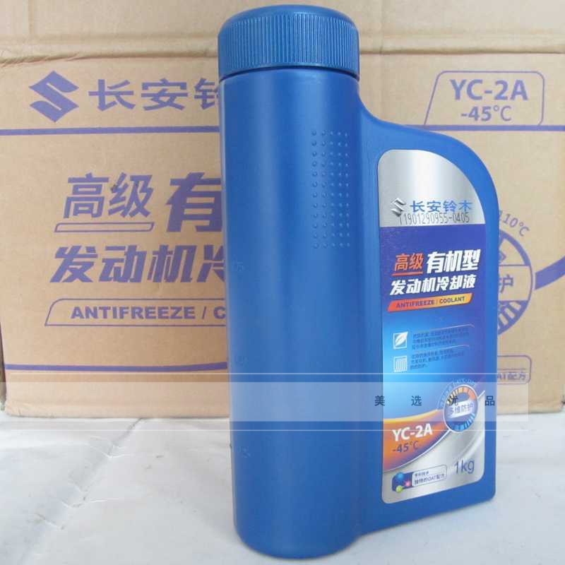 Suzuki Vitra Kai Yuet Heaven language Swift New Alto Antifreeze Coolant -45 degree 1L Green factoryin the Car/Articles/Fitting/Refit , Auto Beauty/Maintenance/Service , Car Care Products , Antifreeze category - from Buy2taobao.com to provide professional Taobao agent buy service
