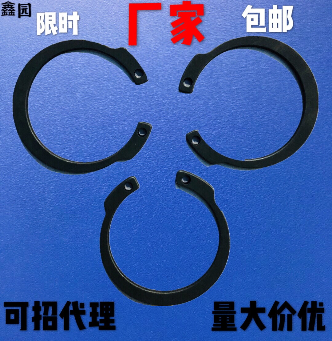 M1308/jv反向孔用挡圈反向内卡反向卡簧反向孔用卡簧反向孔卡|ruв категории оборудование/инструменты, лента, аванс - от Buy2taobao.com для оказания профессиональной услуги покупки агента Taobao