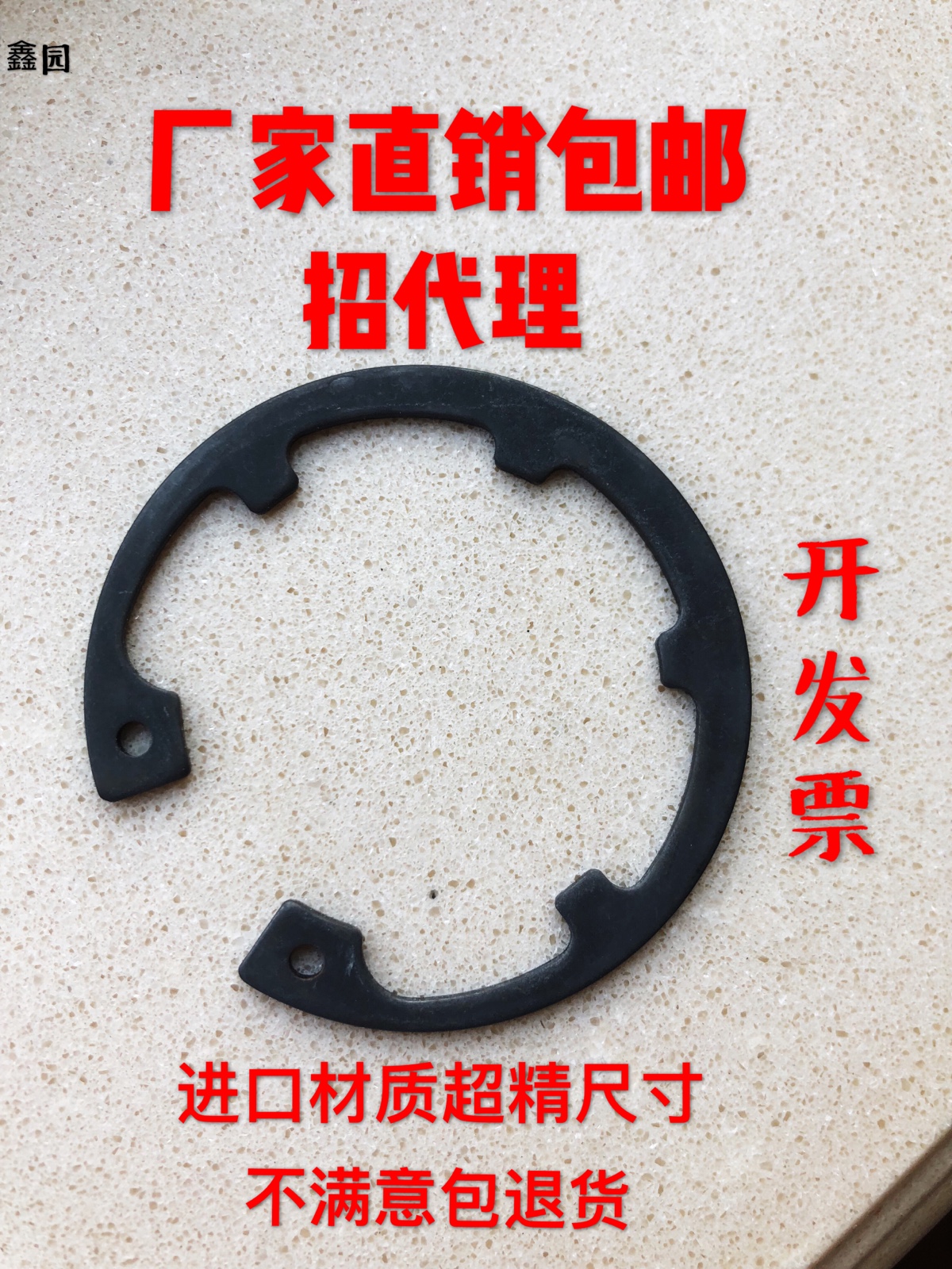 DIN984 Collar Collar Collar Kahuang Kahuangin the Hardware/Tool , Fastener , Collar category - from Buy2taobao.com to provide professional Taobao agent buy service