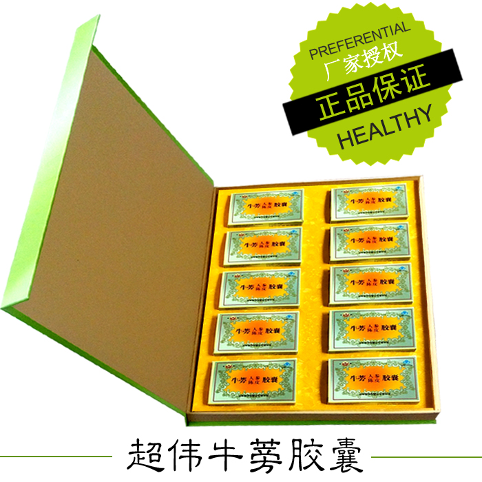 Shandong Cangshan Herbal Burdock ginseng Dried tangerine peel capsule quality goods Male Cow bladder specialty 40 Grain Gift Boxin the Health Food/Dietary supplements , Ordinary Meal Nutrition food, Other Meal Nutrition supplement food, Other Meal Nutrition Supplements category - from Buy2taobao.com to provide professional Taobao agent buy service