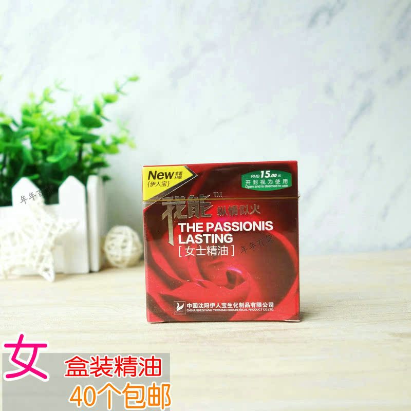 Mai Po essential oil box-packed Guest room Paid Supplies hotel Bathing hotel Disposable supplies Pay productin the Outdoor/Mountaineer/Camping/Travel Goods , Wash clean/Care , Other category - from Buy2taobao.com to provide professional Taobao agent buy service