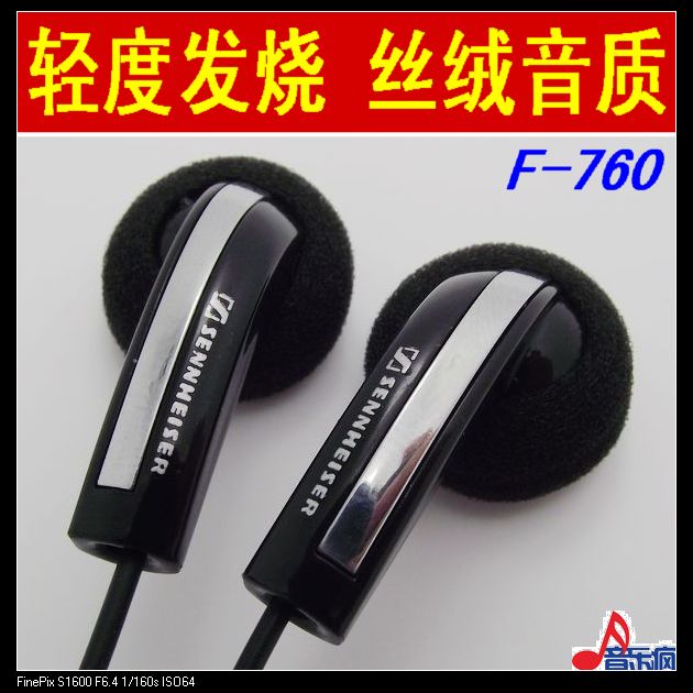 推薦 音樂瘋DIY-F760發燒耳機均衡人聲流行 佩戴舒適平頭耳塞式在類目 影音電器, 耳機(麥)中 - 來自Buy2taobao.com提供專業的淘寶代購服務