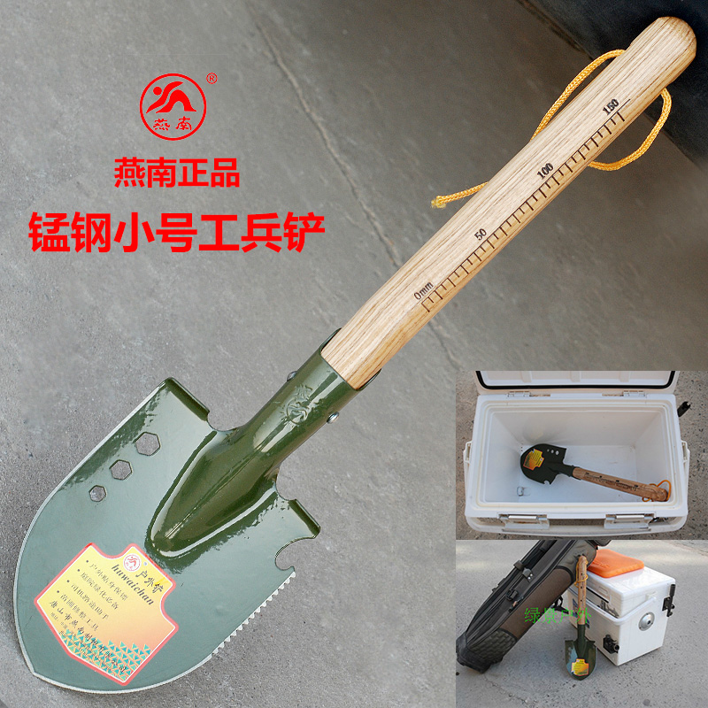 钓鱼工兵铲锰钢铲工兵锹户外小军锹多用途生存铁锹车载军工战备铲|msdalam kategori luar/Mountaineer/Camping/Aksesori perjalanan, alat/Multi-alat, Shovel/Kejuruteraan spade - dari Buy2taobao.com untuk memberikan perkhidmatan ejen Taobao profesional membeli