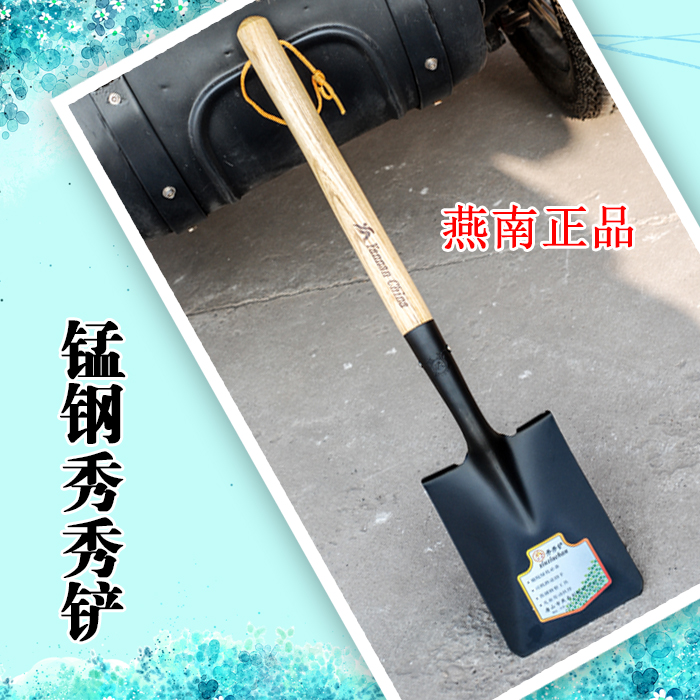 燕南秀秀铲家用户外车载锰钢工兵铲工兵锹钓鱼铲军工铲军锹兵工锹在类目 户外/登山/野营/旅行用品, 刀具/多用工具, 工兵铲/工兵锹中 - 来自Buy2taobao.com提供专业的淘宝代购服务