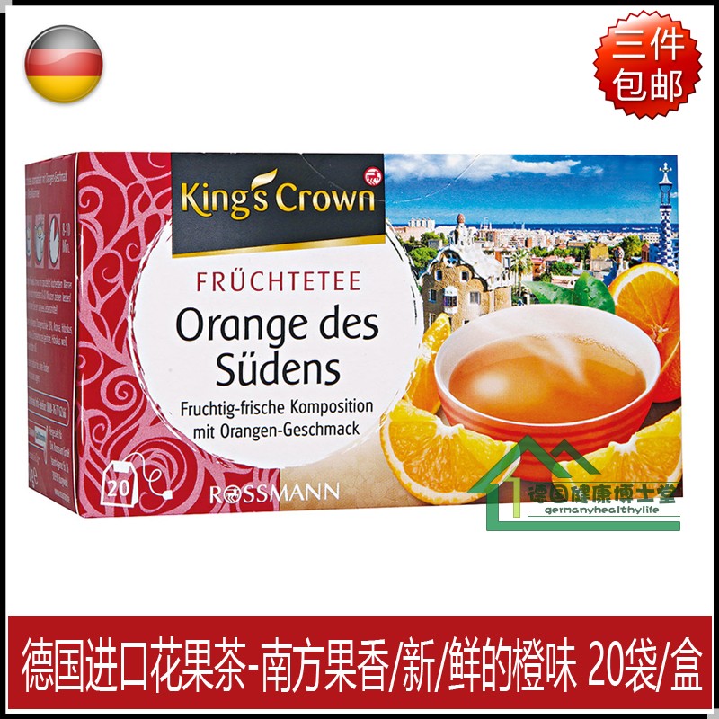 德国进口正品King's Crown香橙果茶纯正口感补充维生素C 20袋/盒在类目 茶, 代用/花草/水果/再加工茶, 花果果粒茶中 - 来自Buy2taobao.com提供专业的淘宝代购服务