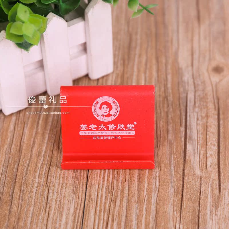 originality Lazy man advertisement mobile phone Bracket customized Mobile phone holder The opening Promotion activity gift customized advertisementin the 3C Digital Accessories, Cell Phone Accessories , Phone holder/Mobile phone holder category - from Buy2taobao.com to provide professional Taobao agent buy service