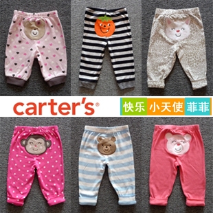  carter's纯棉大PP裤子/卡特原单新生儿宝宝婴儿服装儿童家居裤