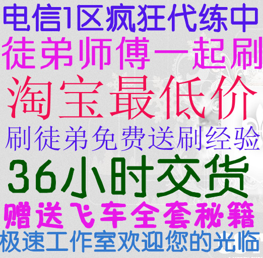 代刷qq钻多少钱,代刷qq钻网上专卖,代刷7钻闪