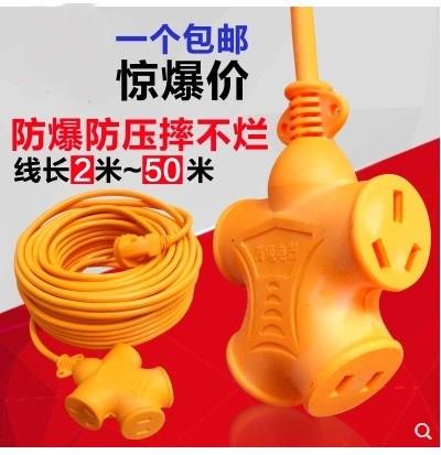 监控插座宿舍拖线板加长版有线三米带开关220v防水单个通用摄像在类目 电子/电工, 接线板/插头, 接线板中 - 来自Buy2taobao.com提供专业的淘宝代购服务