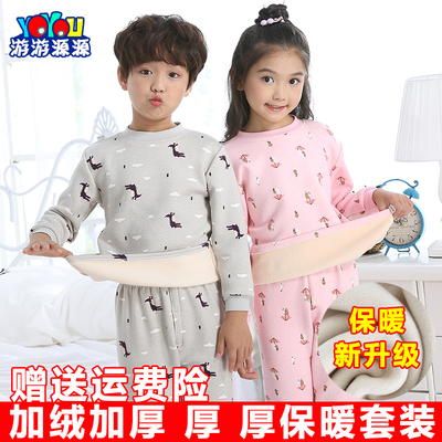 童装儿童保暖内衣套装加绒加厚冬季男童女童秋衣秋裤中领家居服