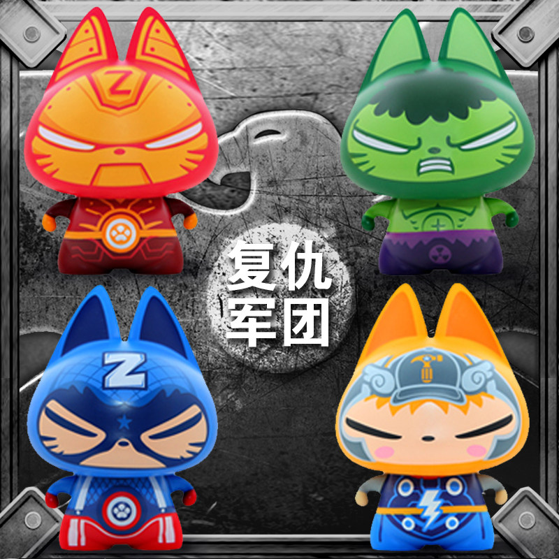 Pull the cat toys iron man Avengers Union International Children ' s Day gift give boys birthday gifts
