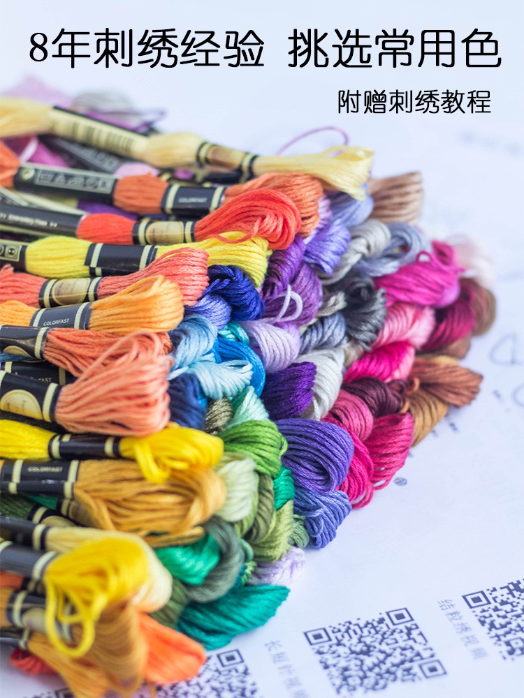 diy Embroidery T-shirt tool own clothes Boyfriend manual gift Material package lovers Short sleevedin the Home Fabric , Sew DIY Material,Tools and finished products , Sew DIY Tool Set category - from Buy2taobao.com to provide professional Taobao agent buy service
