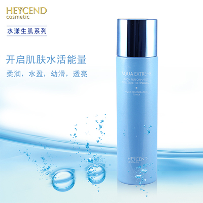 熙妍水漾生肌凝肤水120ml美白保湿补水柔肤正品人气舒缓肌肤包邮