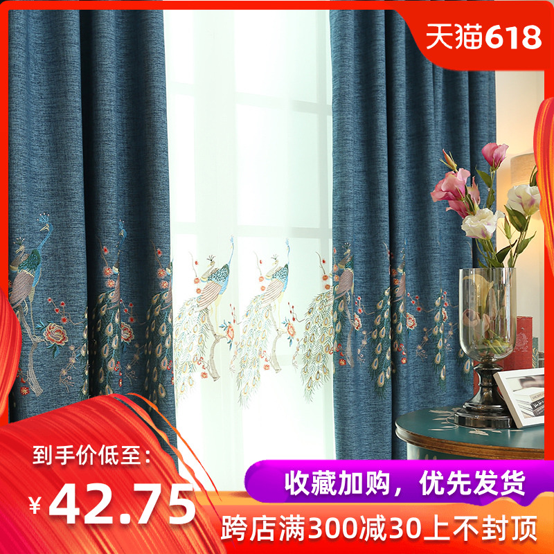 美式简约窗帘布成品卧室遮光棉麻亚麻料欧式绣花中式田园乡村风格在类目 居家布艺, 窗帘门帘及配件, 定制窗帘中 - 来自Buy2taobao.com提供专业的淘宝代购服务
