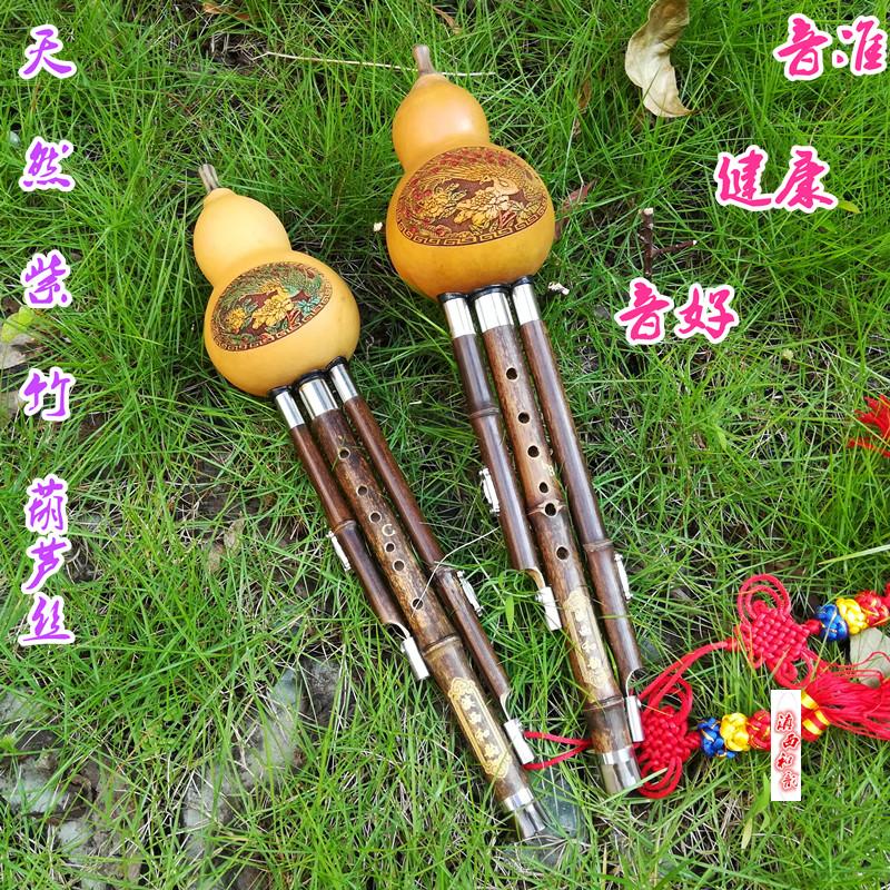 滇西和韵民族乐器天然紫竹真葫芦C调降B调专业音准初学葫芦丝包邮|msdalam kategori Alat muzik/Guitar/Piano/Fitting, National Instruments, instrumen angin etnik, Hulusi - dari Buy2taobao.com untuk memberikan perkhidmatan ejen Taobao profesional membeli