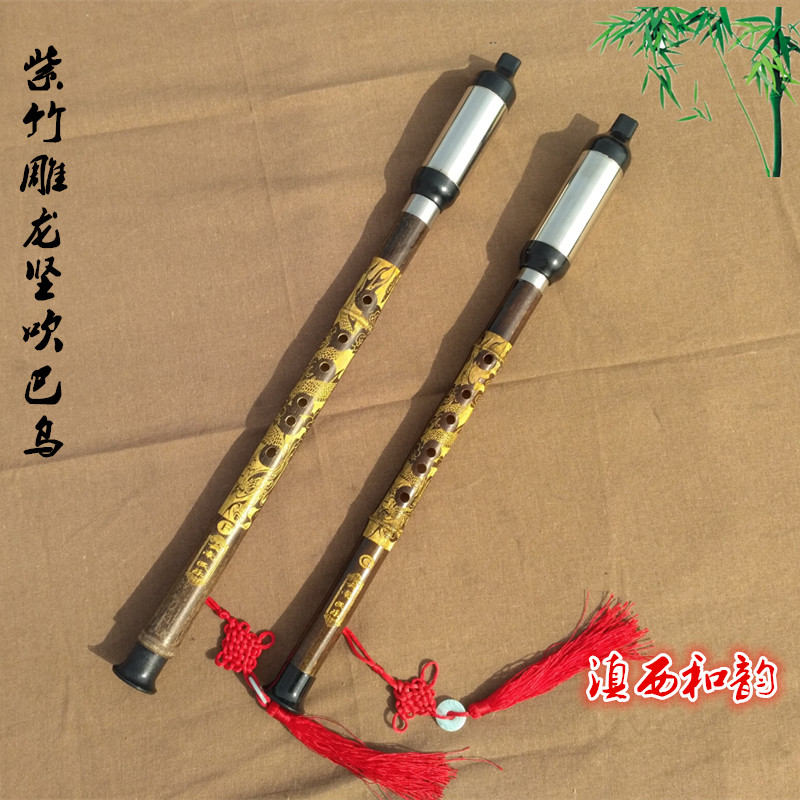 云南滇西和韵乐器专卖精雕深山紫竹竖吹初学巴乌G调F调促销包邮|msdalam kategori Alat muzik/Guitar/Piano/Fitting, National Instruments, instrumen angin etnik, Bau - dari Buy2taobao.com untuk memberikan perkhidmatan ejen Taobao profesional membeli