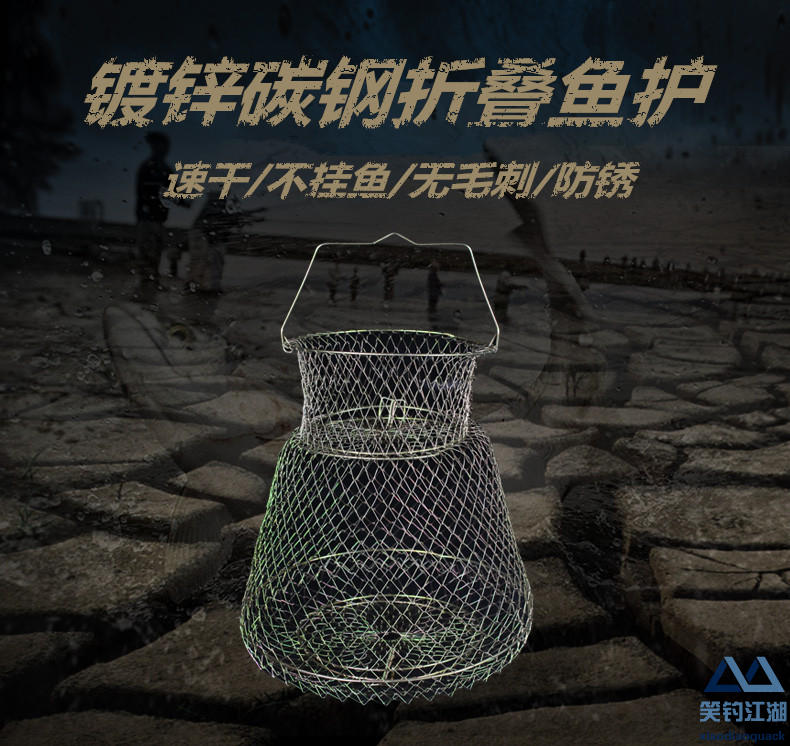2019全国包邮折叠钢丝鱼护大号不锈碳钢鱼篓网渔护防挂速干金属在类目 户外/登山/野营/旅行用品, 垂钓装备, 鱼护中 - 来自Buy2taobao.com提供专业的淘宝代购服务