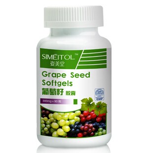  正品 姿美堂 葡萄籽 胶囊 原花青素 OPC 精华 包邮