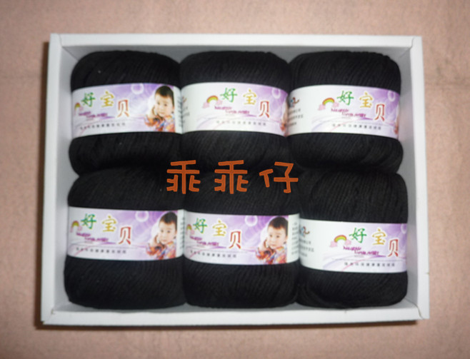 专柜正品 好宝贝绿色环保健康童装绒线 抗菌抗起球抗静电 918在类目 服饰配件/皮带/帽子/围巾, 制衣面料, 毛线中 - 来自Buy2taobao.com提供专业的淘宝代购服务