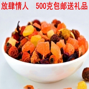  #独畅团#水果茶 放肆情人 花果茶 果味茶 果粒茶500克 特价 包邮