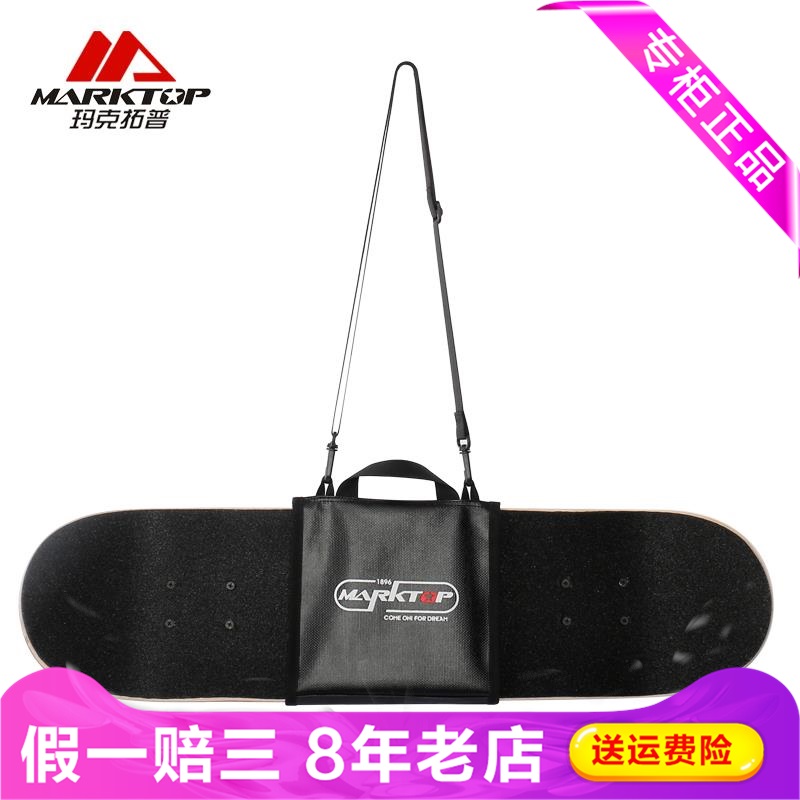 Marktop MACK Top Skate knapsack The four round Bag Small fish multi-function Scooter Skateboard package M1505-Bin the Sports/Yoga/Fitness/Fans supplies , Skating/Skateboard/Extreme Sports , Limit equipment/Accessories area , Skateboard package category - from Buy2taobao.com to provide professional Taobao agent buy service