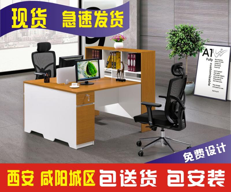 undefined4 combination Desk 2 The computer table staff Staff member teacher Work bit bookshelf Xi'an to work in an office furnitureundefinedin the Business/Office Furniture , Office Furniture , Desk , Office Computer Desk category - from Buy2taobao.com to provide professional Taobao agent buy service