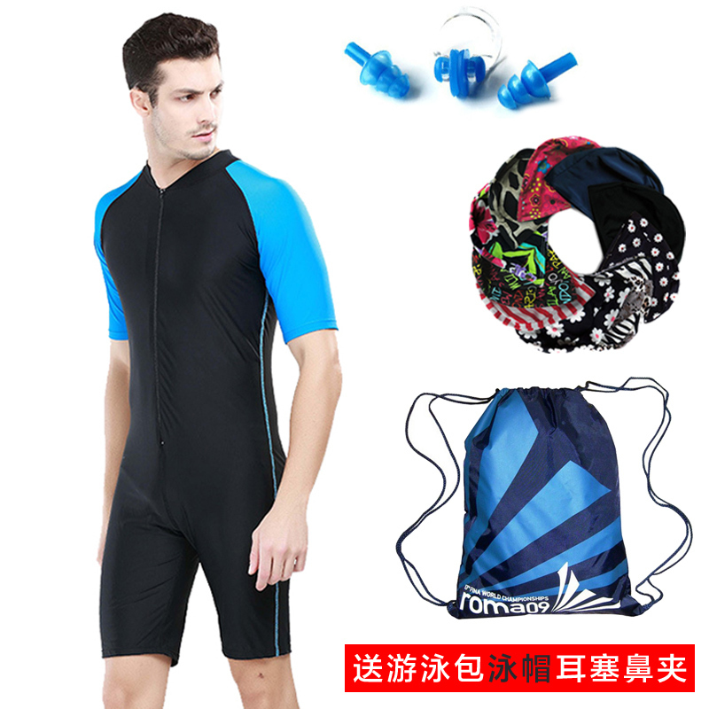 Bart A diving suit Men and women Piece swimsuit Short sleeved Swimsuit Teenagers Swimwear Surf clothing Sea island on vacationin the Outdoor/Mountaineer/Camping/Travel Goods , Outdoor clothing , Wetsuit category - from Buy2taobao.com to provide professional Taobao agent buy service