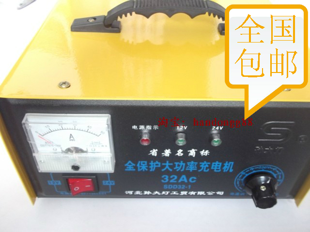 汽车蓄电池电瓶充电机12V /24V 孙大灯充电器 全铜 32A 全国包邮|ruв категории автомобиль/товаров/аксессуары/переоснащение, Автомобильная аудио - видео/средства электронной/приборов, средства электронной/приборов, аварийного запуска питания - от Buy2taobao.com для оказания профессиональной услуги покупки агента Taobao
