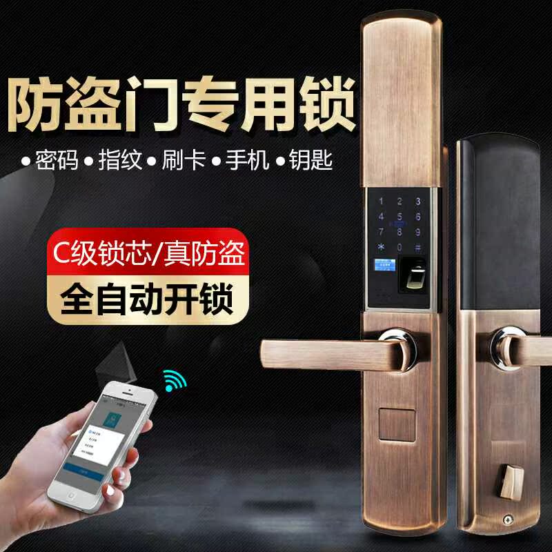 锁罗门智能锁指纹锁密码锁卡锁防盗门锁木门锁超c级锁芯厦门同安在类目 基础建材, 家用五金, 锁具, 机械门锁中 - 来自Buy2taobao.com提供专业的淘宝代购服务