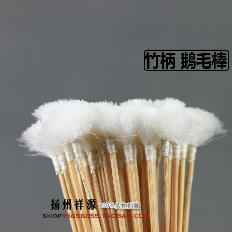 现时五折扬州专业手工采耳洁耳工具优质竹鹅毛棒掏耳朵挖耳勺单根|msdalam kategori keluarga/Alat Pembersihan peribadi, Peralatan pembersihan penjagaan diri, Ershao - dari Buy2taobao.com untuk memberikan perkhidmatan ejen Taobao profesional membeli