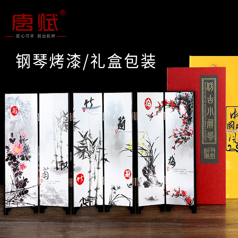 桌面屏风 小摆件装饰品家居室内书架办公桌子创意摆设 复古工艺品在类目 家居饰品, 摆件中 - 来自Buy2taobao.com提供专业的淘宝代购服务