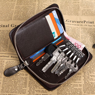  正品秒杀 男士钥匙包 女士锁匙包 真皮 多功能 钥匙包卡包 韩国