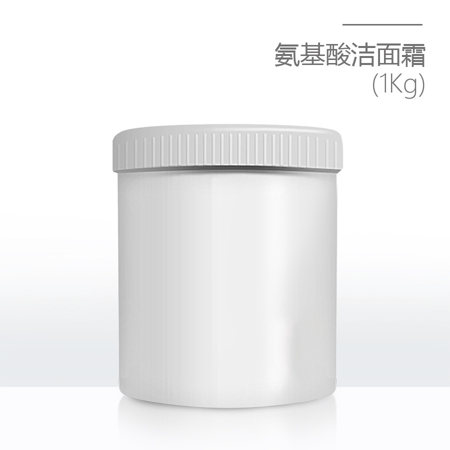 Amino acids Facial Cleanser Cleanser Deep cleaning Moisture replenishment Cosmetics OEM OEM Manufactor wholesalein the Skin Care/Body/Essential oils , Cleansing category - from Buy2taobao.com to provide professional Taobao agent buy service
