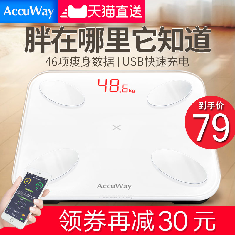 爱康唯智能脂肪秤电子称智能人体体脂秤健康家用体重秤精准测量仪在类目 个人护理/保健/按摩器材, 美容/美体辅助工具, 体重秤/健康秤中 - 来自Buy2taobao.com提供专业的淘宝代购服务