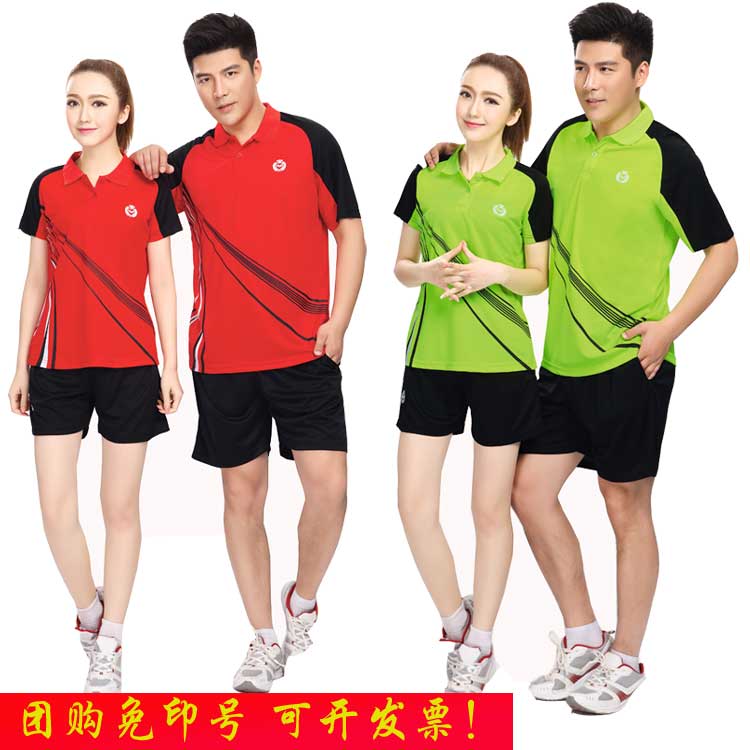 排球服女排球衣情侣羽毛球服男女比赛训练队服班服套装透气DIY定在类目 运动/瑜伽/健身/球迷用品, 排球, 排球服中 - 来自Buy2taobao.com提供专业的淘宝代购服务