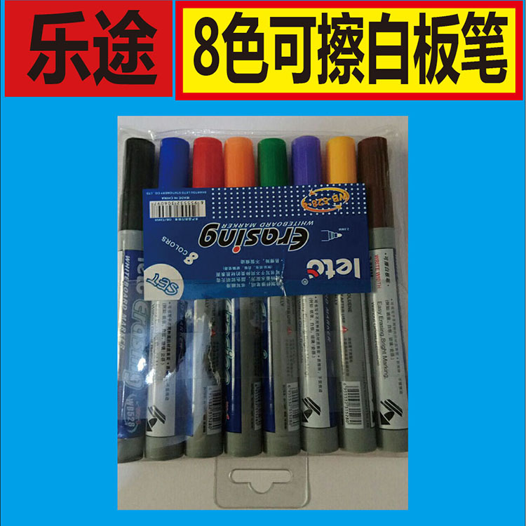 Whiteboard pen Multicolored whiteboard pen 8 color whiteboard pen Lotto cardin the Electronic Dictionary/Electronic paper book/Stationery , Teaching demonstration/Display notices supplies , Whiteboard category - from Buy2taobao.com to provide professional Taobao agent buy service