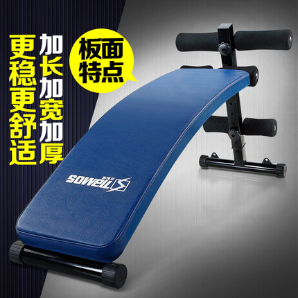 索维尔仰卧板 仰卧起坐健身器材 家用运动收腹器仰卧起坐板腹肌板|ruв категории движение/йога/фитнес/фанаты товаров, машина времени/малых и средних типа фитнес - оборудования, супин плита/цзянь сетях - от Buy2taobao.com для оказания профессиональной услуги покупки агента Taobao
